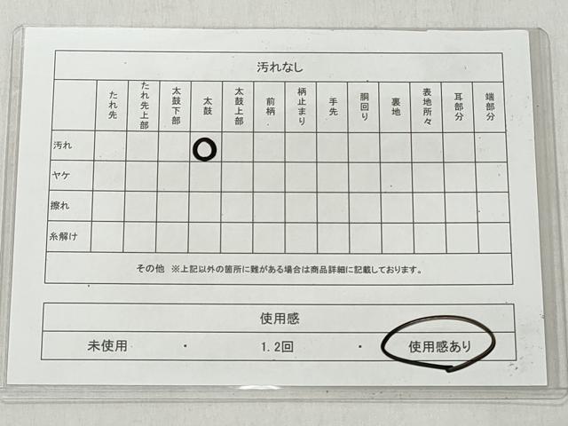 平和屋着物◎西陣　六通柄袋帯　唐織　樹林文　銀糸　証紙付き　正絹　逸品　CABJ3618qe