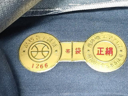 平和屋着物◎西陣　六通柄袋帯　唐織　樹林文　銀糸　証紙付き　正絹　逸品　CABJ3618qe