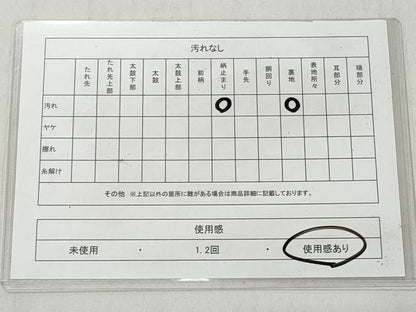 平和屋着物◎六通柄袋帯　唐織　エ霞箔散らし文　金銀糸　引箔　正絹　逸品　CABJ3619qe