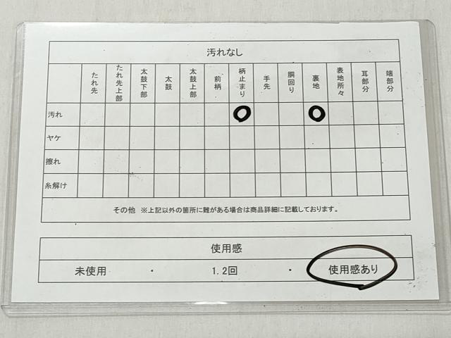 平和屋着物◎六通柄袋帯　唐織　エ霞箔散らし文　金銀糸　引箔　正絹　逸品　CABJ3619qe