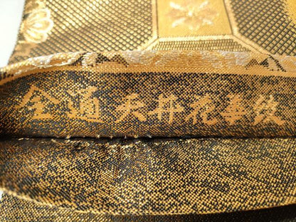 平和屋着物◎佐賀錦　全通柄袋帯　天井花華文　金銀糸　正絹　逸品　CABJ3620qe
