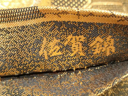 平和屋着物◎佐賀錦　全通柄袋帯　天井花華文　金銀糸　正絹　逸品　CABJ3620qe