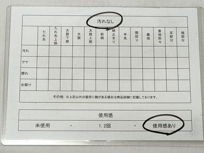 平和屋着物◎佐賀錦　全通柄袋帯　天井花華文　金銀糸　正絹　逸品　CABJ3620qe