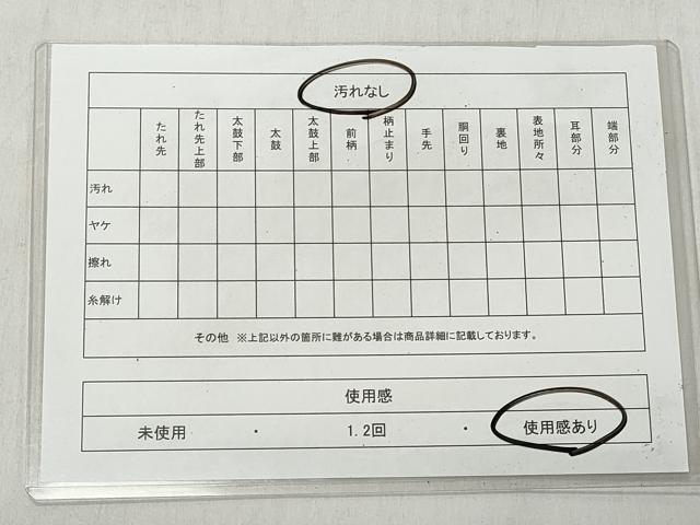 平和屋着物◎六通柄袋帯　唐織　正倉院花丸文　金糸　正絹　逸品　CABJ3621qe
