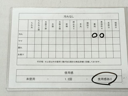 平和屋着物◎丸帯　唐織　立波更紗花文　金糸　正絹　逸品　CABJ3623qe
