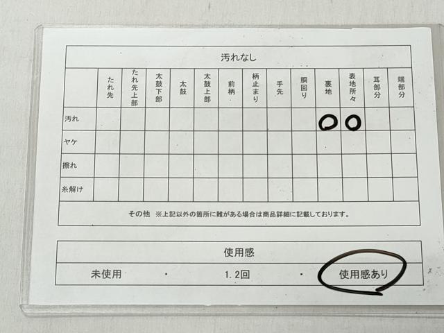 平和屋着物◎丸帯　唐織　立波更紗花文　金糸　正絹　逸品　CABJ3623qe