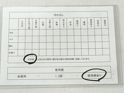 平和屋着物◎六通柄袋帯　作家物　幾何学文様　螺鈿箔　正絹　逸品　CABJ3624qe
