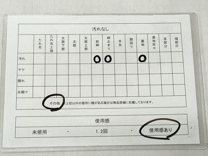 平和屋着物◎六通柄袋帯　唐織　吉祥孔雀文　金糸　正絹　逸品　CABJ3625qe
