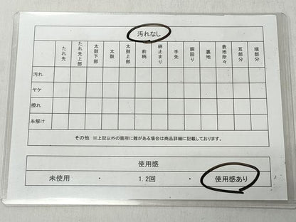 平和屋着物◎六通柄袋帯　更紗花唐草文　金糸　正絹　逸品　CABJ3627qe