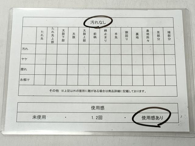 平和屋着物◎六通柄袋帯　更紗花唐草文　金糸　正絹　逸品　CABJ3627qe