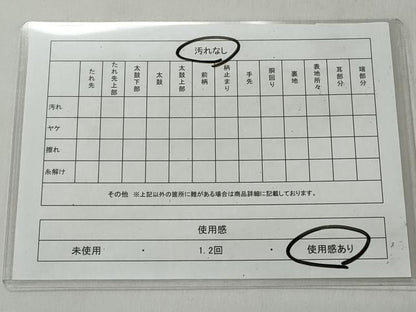 平和屋着物◎六通柄袋帯　飛鶴花文　金糸　正絹　逸品　CABJ3631qe