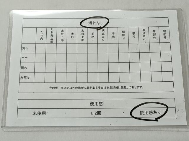 平和屋着物◎六通柄袋帯　飛鶴花文　金糸　正絹　逸品　CABJ3631qe