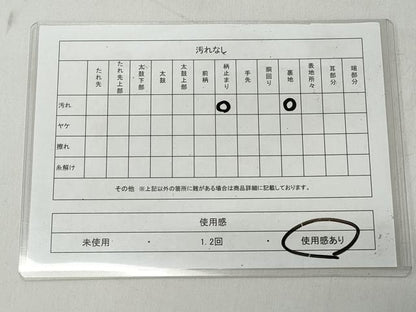 平和屋着物◎六通柄袋帯　霞文　引箔　正絹　逸品　CABJ3632qe