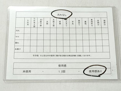 平和屋着物◎六通柄袋帯　唐織　花蝶丸文　金糸　正絹　逸品　CABJ3633qe