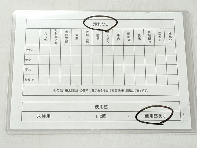 平和屋着物◎六通柄袋帯　唐織　花蝶丸文　金糸　正絹　逸品　CABJ3633qe
