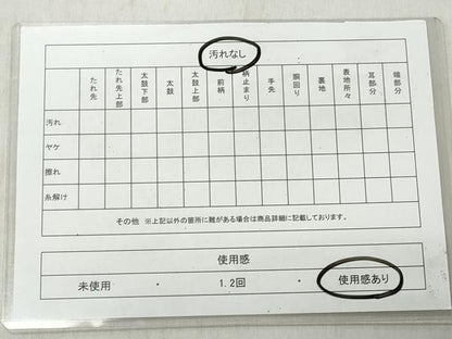 平和屋着物◎六通柄袋帯　風景文　金銀糸　引箔　正絹　逸品　CABJ3634qe