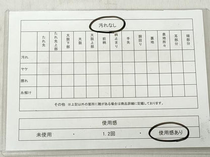平和屋着物◎六通柄袋帯　絵巻草花文　金銀糸　正絹　逸品　CABJ3636qe