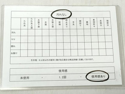 平和屋着物◎六通柄袋帯　唐織　雪輪花蝶文　金糸　正絹　逸品　CABJ3637qe