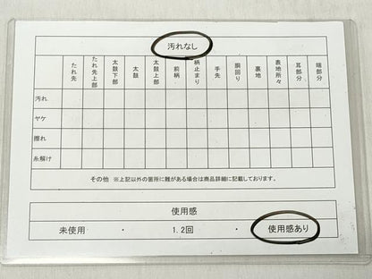 平和屋着物◎六通柄袋帯　霞唐草花文　金糸　引箔　正絹　逸品　CABJ3638qe