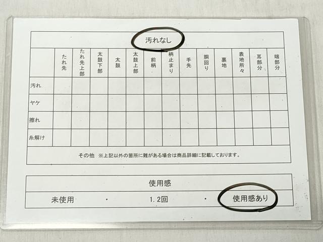 平和屋着物◎六通柄袋帯　霞唐草花文　金糸　引箔　正絹　逸品　CABJ3638qe