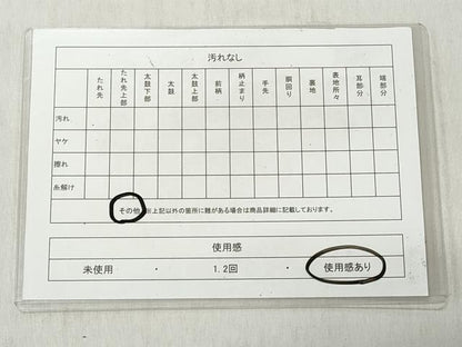 平和屋着物◎六通柄袋帯　唐織　切嵌吉祥花文　金銀糸　正絹　逸品　CABJ3639qe