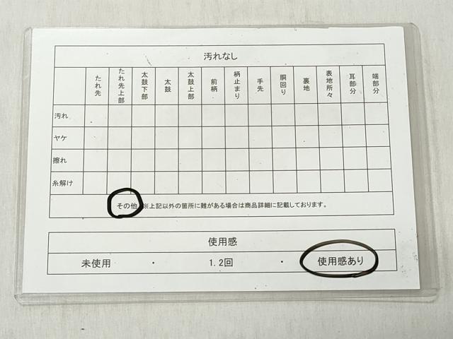 平和屋着物◎六通柄袋帯　唐織　切嵌吉祥花文　金銀糸　正絹　逸品　CABJ3639qe