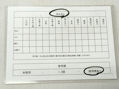 平和屋着物◎佐賀錦　六通柄袋帯　蜀江正倉院花文　金糸　正絹　逸品　CABJ3641qe