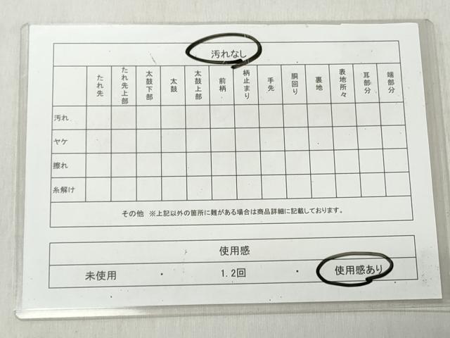 平和屋着物◎佐賀錦　六通柄袋帯　蜀江正倉院花文　金糸　正絹　逸品　CABJ3641qe