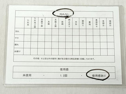 平和屋着物◎六通柄袋帯　霞文　引箔　正絹　逸品　CABJ3644qe
