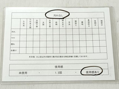 平和屋着物◎全通柄袋帯　唐織　斜線文　正絹　逸品　CABJ3645qe