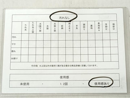 平和屋着物◎六通柄袋帯　唐織　扇面鳳凰枝松花文　金糸　正絹　逸品　CABJ3646qe