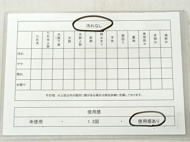 平和屋着物◎六通柄袋帯　唐織　扇面鳳凰枝松花文　金糸　正絹　逸品　CABJ3646qe