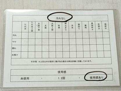 平和屋着物◎両面　六通柄袋帯　遠山風景文　金銀糸　正絹　逸品　CABJ3647qe