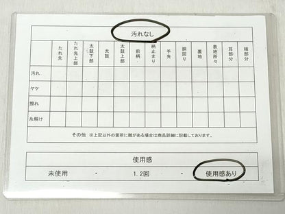 平和屋着物◎六通柄袋帯　雲取り霞文　金糸　正絹　逸品　CABJ3648qe