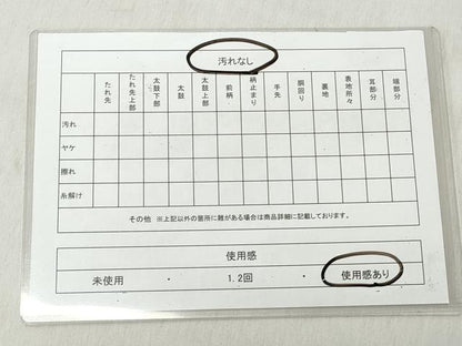 平和屋着物◎六通柄袋帯　立波文　黒地　金銀糸　正絹　逸品　CABJ3649qe