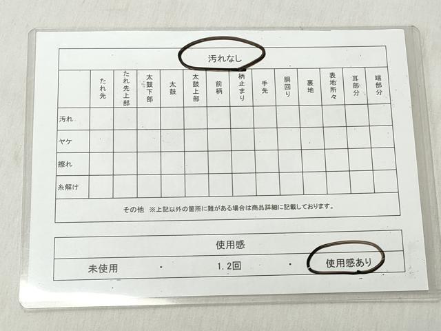 平和屋着物◎六通柄袋帯　立波文　黒地　金銀糸　正絹　逸品　CABJ3649qe