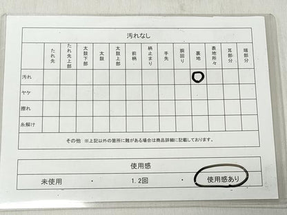 平和屋着物◎六通柄袋帯　鳳凰鴛鴦花文　金銀糸　正絹　逸品　CABJ3651qe