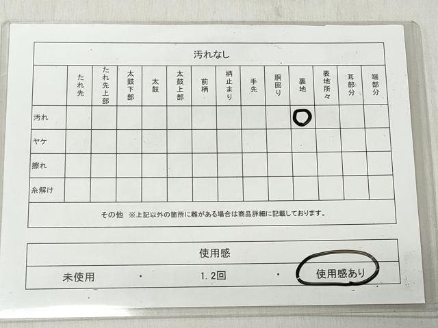 平和屋着物◎六通柄袋帯　鳳凰鴛鴦花文　金銀糸　正絹　逸品　CABJ3651qe
