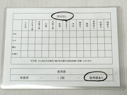 平和屋着物◎佐賀錦　六通柄袋帯　エ霞鳳凰花車文　金銀糸　正絹　逸品　CABJ3652qe