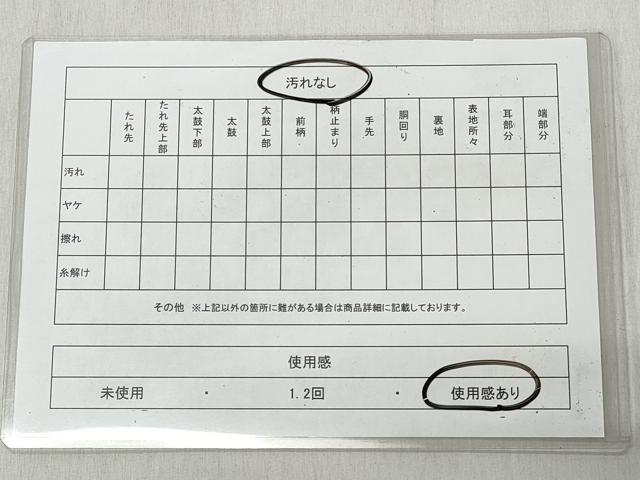 平和屋着物◎佐賀錦　六通柄袋帯　エ霞鳳凰花車文　金銀糸　正絹　逸品　CABJ3652qe