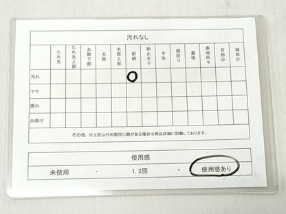 平和屋着物◎六通柄袋帯　唐織　椿　銀錦　銀糸　やまとオリジナル　正絹　逸品　CABJ3653qe
