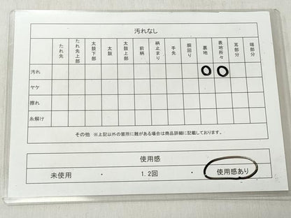 平和屋着物◎六通柄袋帯　唐織　正倉院花唐草文　銀糸　正絹　逸品　CABJ3654qe