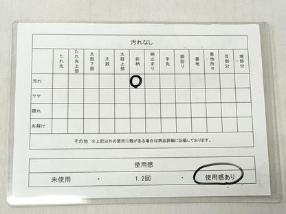平和屋着物◎六通柄袋帯　流水飛鶴文　金銀糸　正絹　逸品　CABJ3656qe
