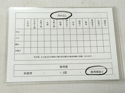平和屋着物◎六通柄袋帯　唐織　飛鶴草花文　金糸　正絹　逸品　CABJ3657qe