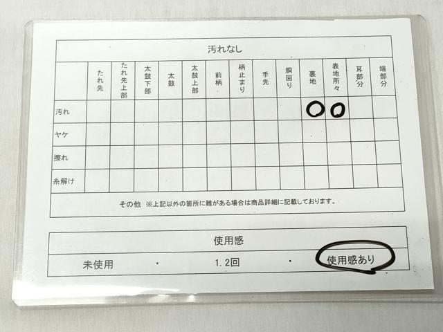 平和屋着物◎九寸名古屋帯　霞文　正絹　逸品　CABJ3658qe