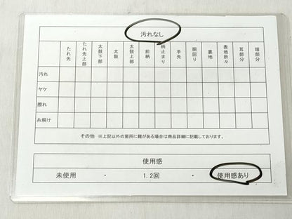 平和屋着物◎九寸名古屋帯　唐織　草花文　金糸　正絹　逸品　CABJ3659qe