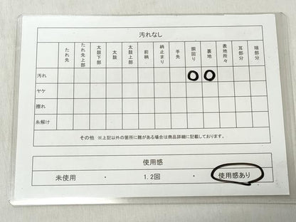 平和屋着物◎九寸名古屋帯　唐織　慶長錦　向かい鳥草花文　引箔　正絹　逸品　CABJ3660qe