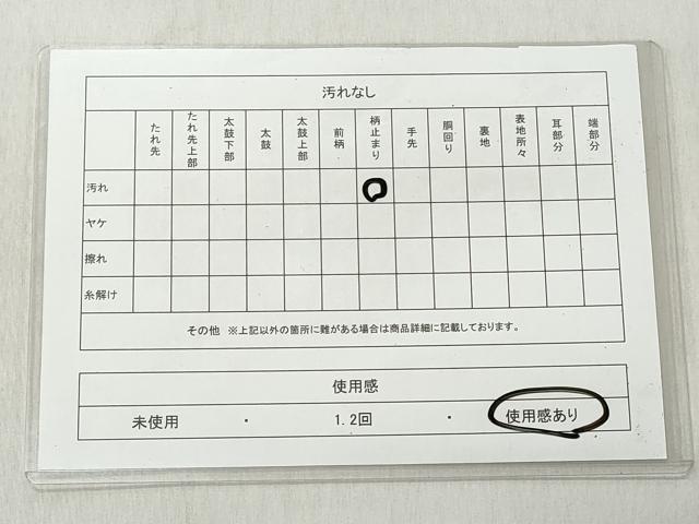 平和屋着物◎六通柄袋帯　唐織　雲取り鳳凰枝花文　金銀糸　正絹　逸品　CABJ3661qe