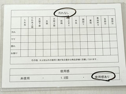 平和屋着物◎六通柄袋帯　唐織　切嵌吉祥草花文　プラチナ箔　正絹　逸品　CABJ3663qe