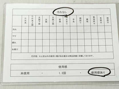 平和屋着物◎六通柄袋帯　唐織　織文錦　蜀江花文　金糸　正絹　逸品　CABJ3664qe
